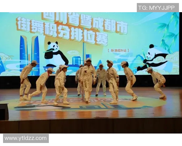 成都街舞队的进攻策略与风格解析引领街舞潮流新趋势