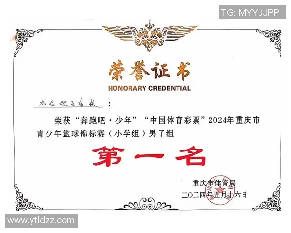 重庆篮球队的蜕变之旅全国锦标赛特别报道展现新风貌与未来希望